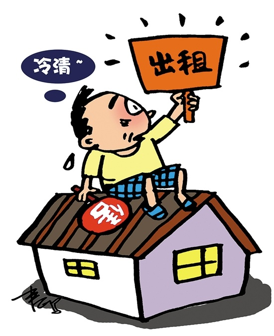 新中界：如何让房东收租更持久稳定