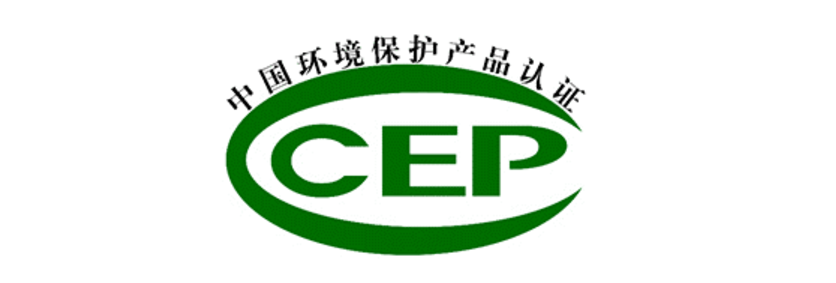 证书号:ccaepi-ep-2020-034 来源 广东省环境保护产业协会 声明 1