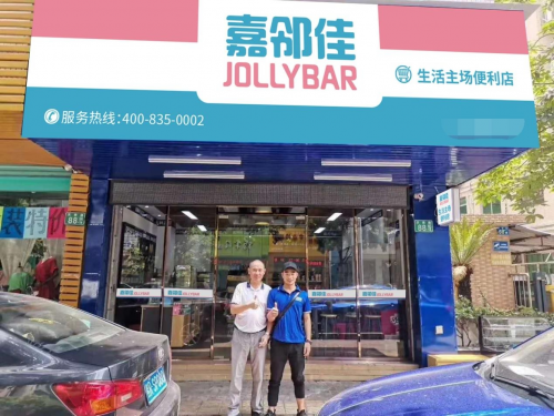 便利店送货_有没有专门给便利店送货的_给便利店送货挣钱吗