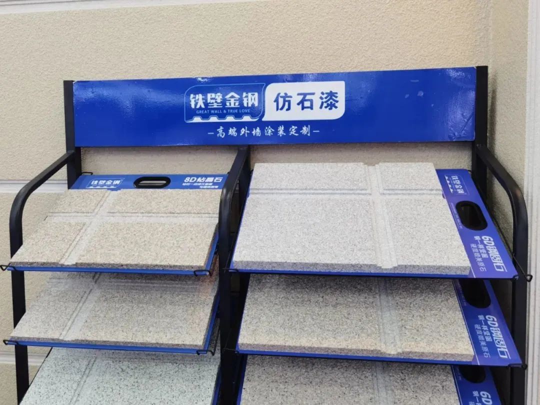 涂榜单丨质量大调研，‘2023中国零售仿石涂料质量30强’榜单发布